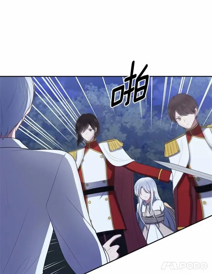 《恶棍的宝贝女儿》83.自己领悟图43