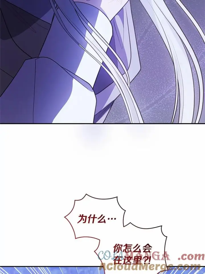 《恶棍的宝贝女儿》83.自己领悟图5
