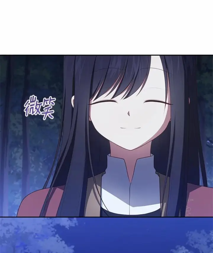 《恶棍的宝贝女儿》83.自己领悟图80