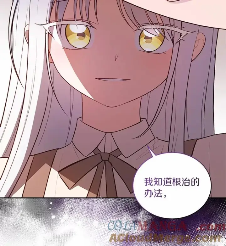 《恶棍的宝贝女儿》84.下一个目标图101