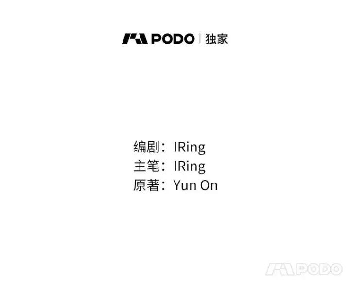 《恶棍的宝贝女儿》84.下一个目标图15