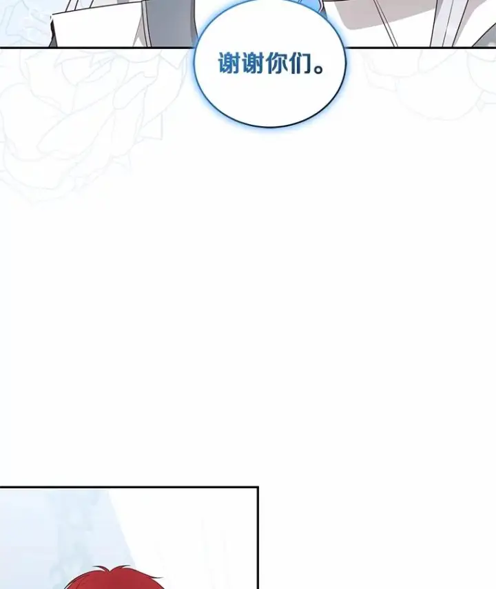 《恶棍的宝贝女儿》84.下一个目标图31