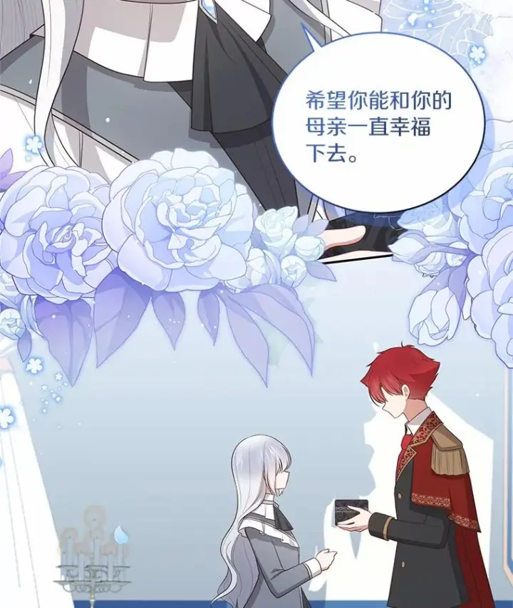 《恶棍的宝贝女儿》84.下一个目标图34