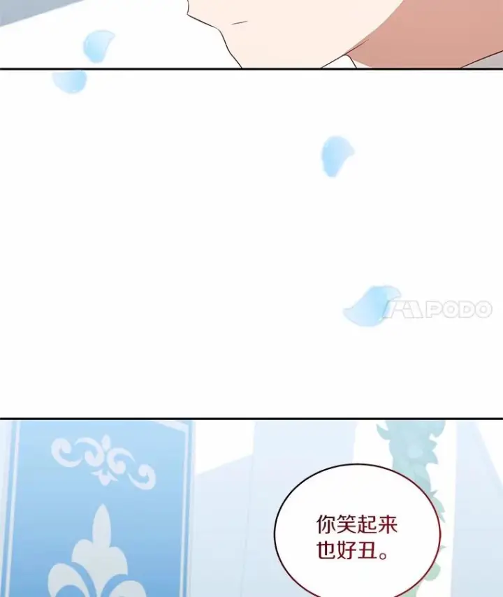 《恶棍的宝贝女儿》84.下一个目标图36
