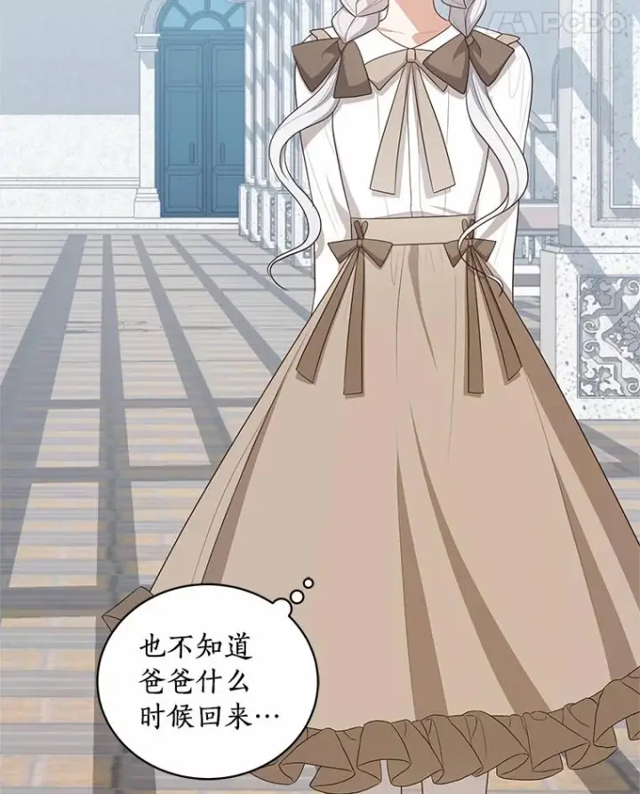 《恶棍的宝贝女儿》84.下一个目标图40