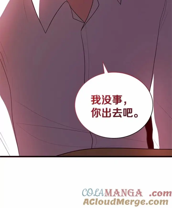 《恶棍的宝贝女儿》84.下一个目标图69