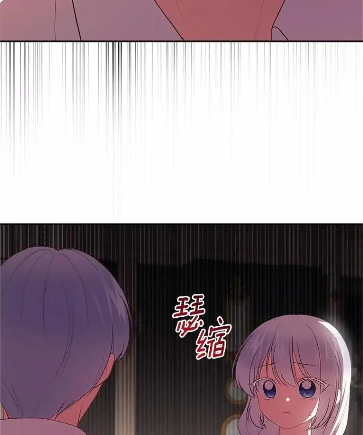 《恶棍的宝贝女儿》84.下一个目标图71