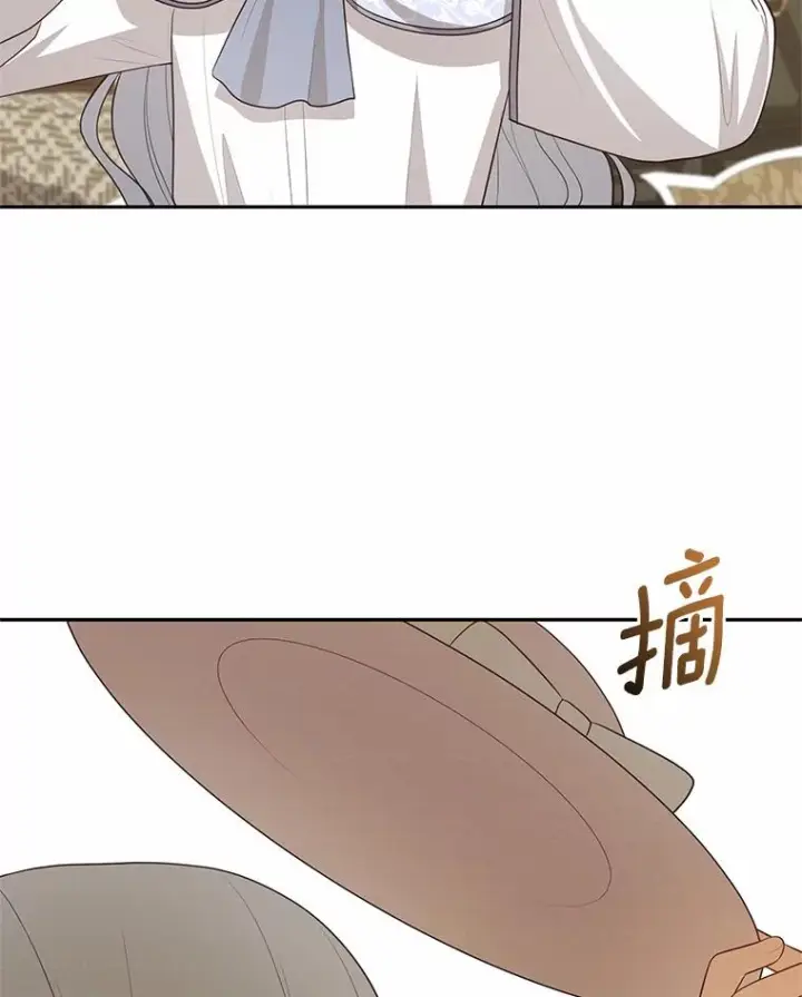 《恶棍的宝贝女儿》84.下一个目标图95