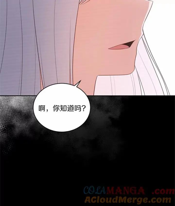 《恶棍的宝贝女儿》85.选择权图29