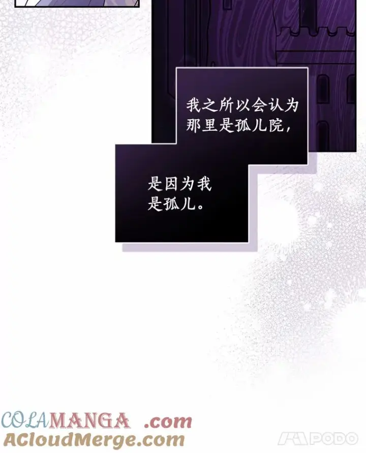 《恶棍的宝贝女儿》85.选择权图37