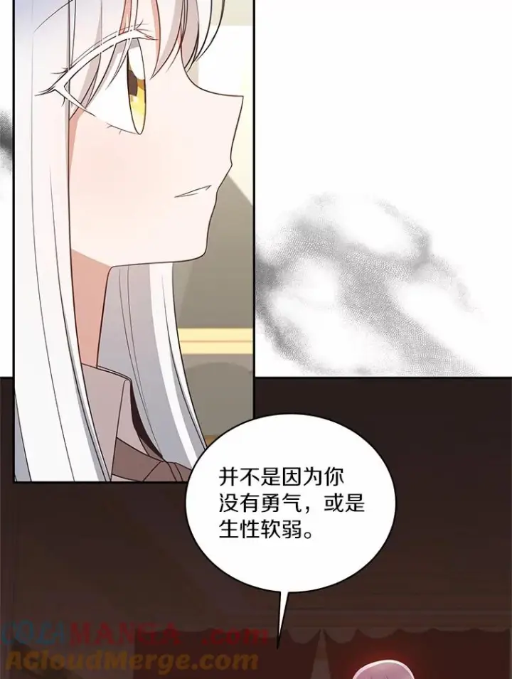 《恶棍的宝贝女儿》85.选择权图49