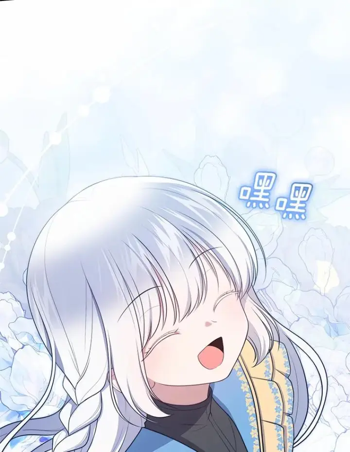 《恶棍的宝贝女儿》85.选择权图68