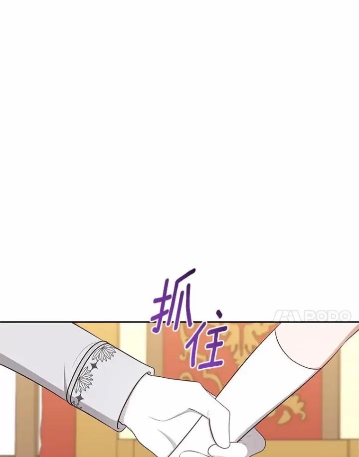 《恶棍的宝贝女儿》85.选择权图80