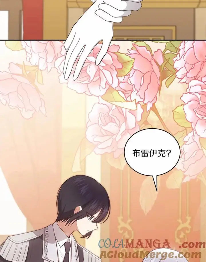 《恶棍的宝贝女儿》85.选择权图81