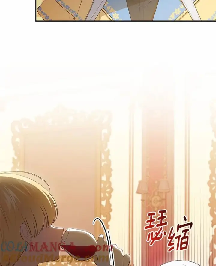 漫画《恶棍的宝贝女儿》86.下毒第69张图