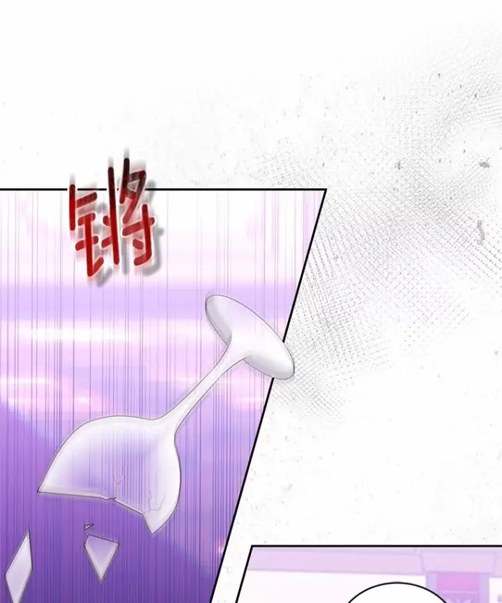 漫画《恶棍的宝贝女儿》86.下毒第78张图
