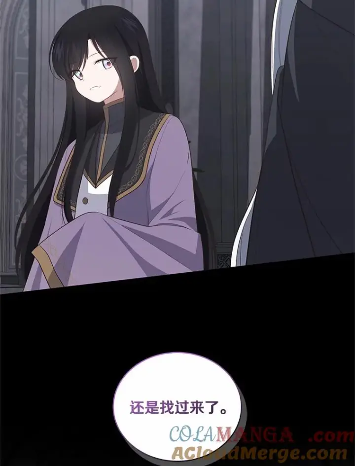 漫画《恶棍的宝贝女儿》86.下毒第93张图