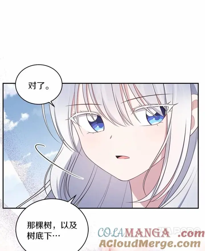 《恶棍的宝贝女儿》87.圣女的容器图49