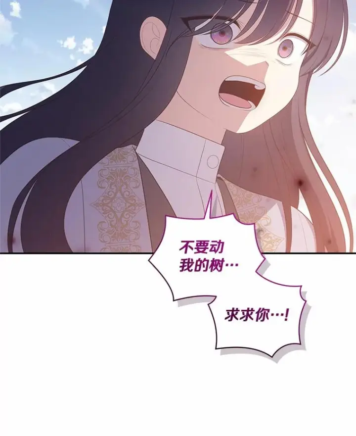 《恶棍的宝贝女儿》87.圣女的容器图52