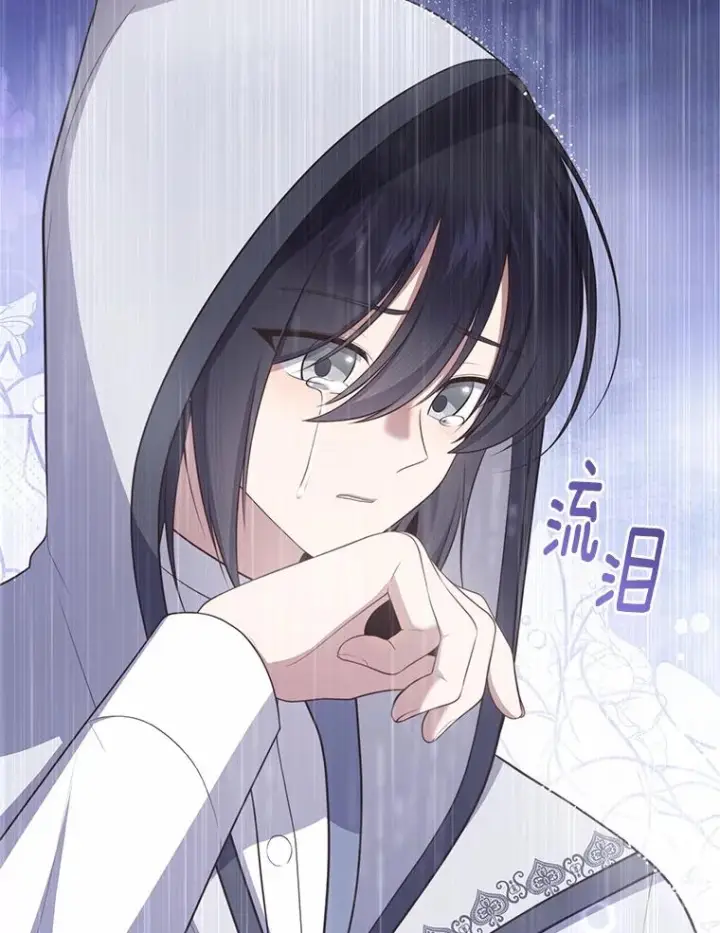 漫画《恶棍的宝贝女儿》88.生日礼物第10张图