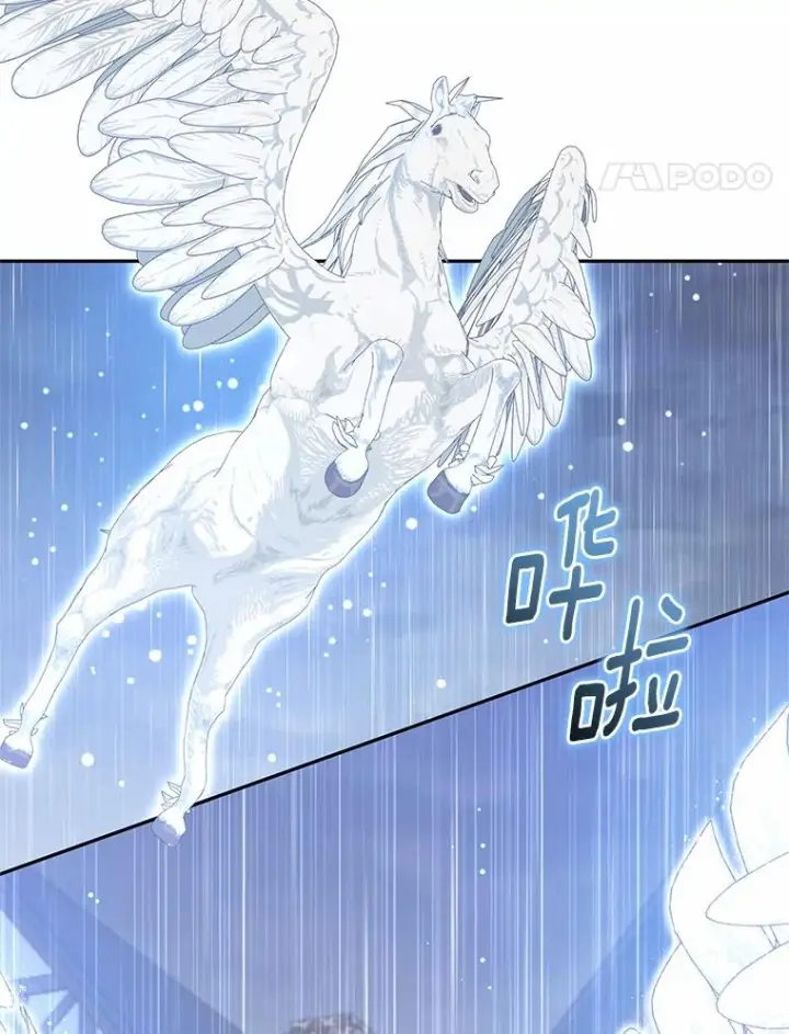 漫画《恶棍的宝贝女儿》88.生日礼物第18张图
