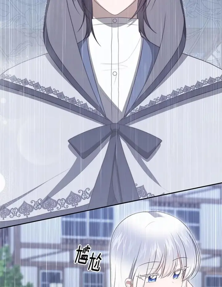 漫画《恶棍的宝贝女儿》88.生日礼物第4张图