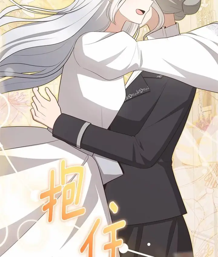 漫画《恶棍的宝贝女儿》88.生日礼物第44张图