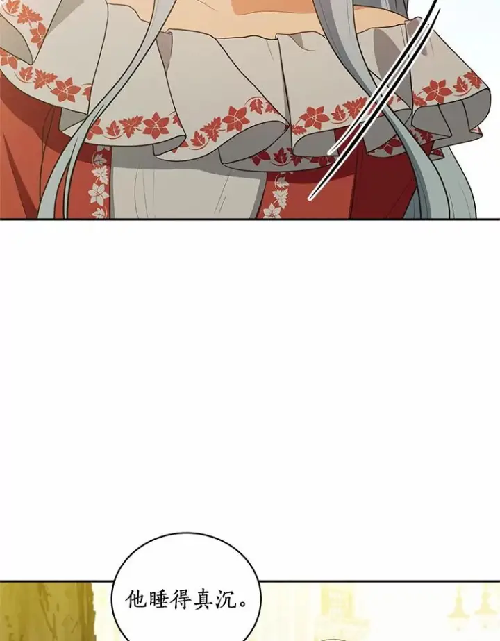 漫画《恶棍的宝贝女儿》88.生日礼物第72张图