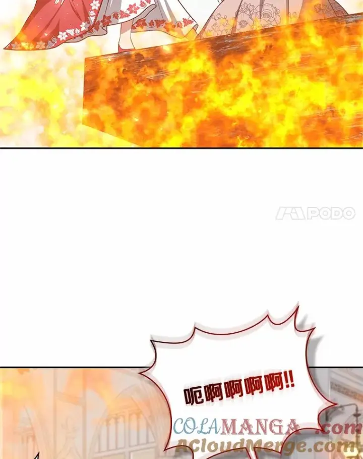 《恶棍的宝贝女儿》89.被毁的阿卡莎图53