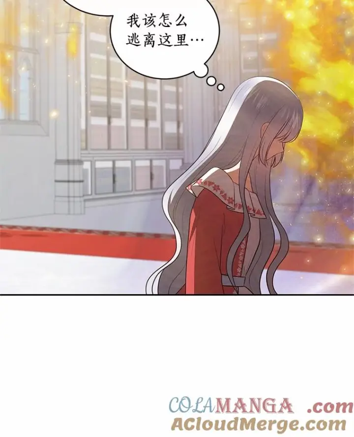 《恶棍的宝贝女儿》89.被毁的阿卡莎图61