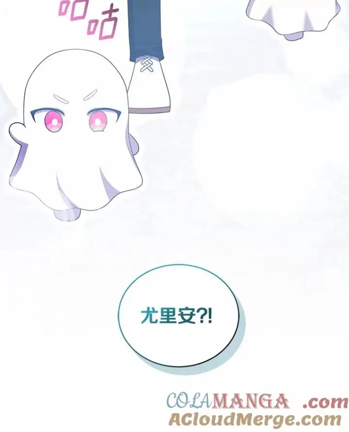 《恶棍的宝贝女儿》89.被毁的阿卡莎图65