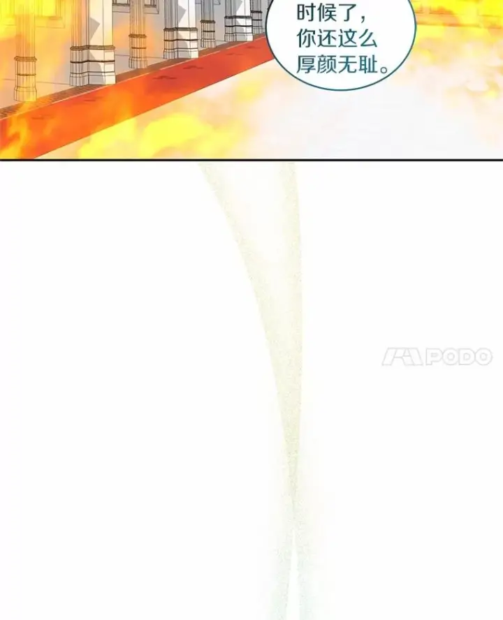 《恶棍的宝贝女儿》89.被毁的阿卡莎图80