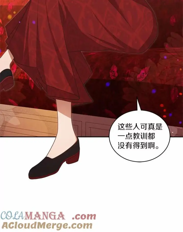 《恶棍的宝贝女儿》89.被毁的阿卡莎图85