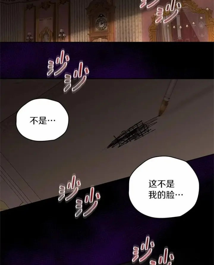 《恶棍的宝贝女儿》90.希望你幸福图100