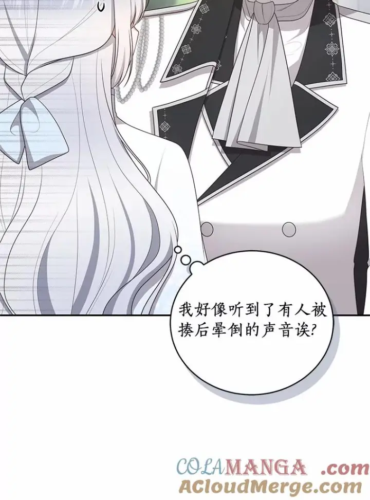 《恶棍的宝贝女儿》90.希望你幸福图33