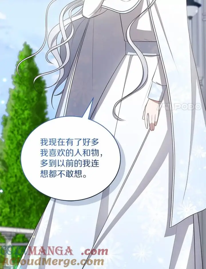 《恶棍的宝贝女儿》90.希望你幸福图45
