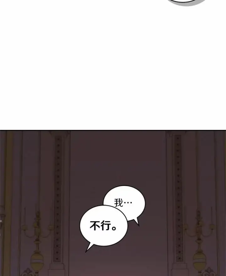 《恶棍的宝贝女儿》90.希望你幸福图66