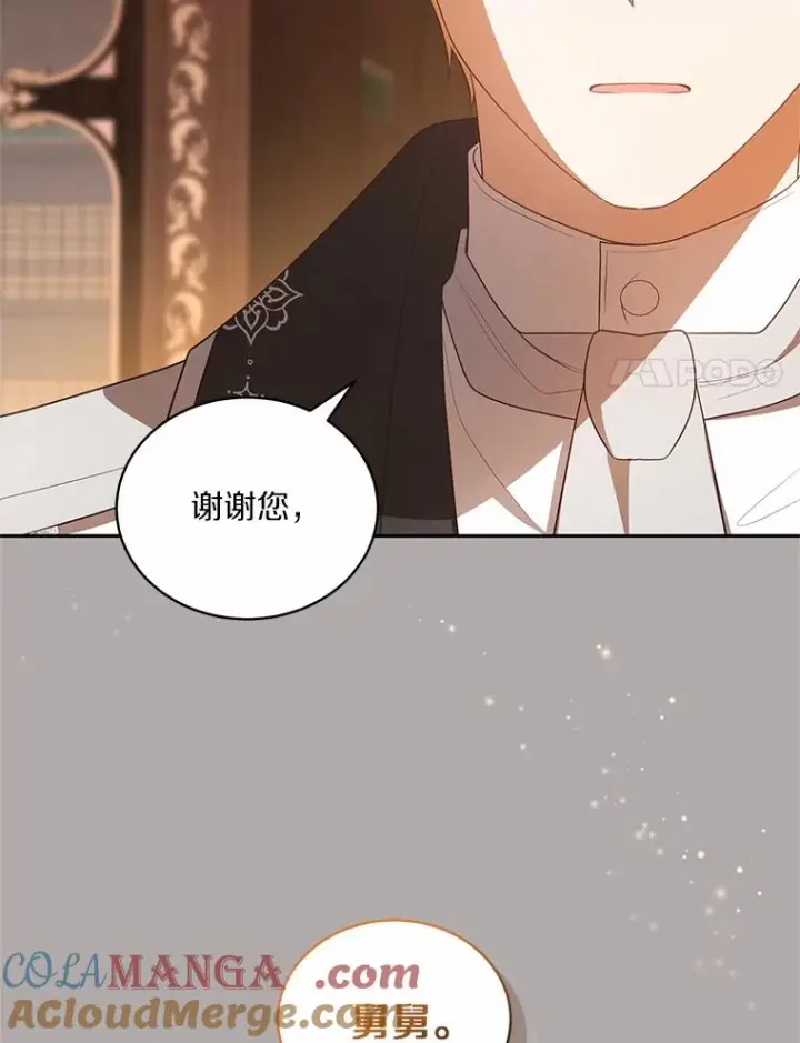 《恶棍的宝贝女儿》90.希望你幸福图85