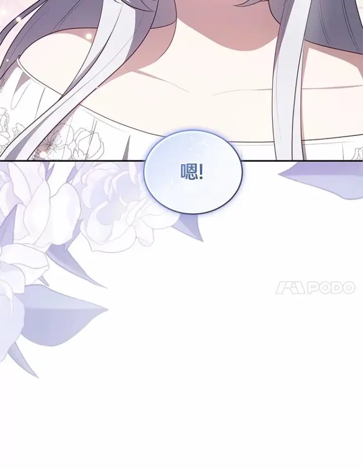 《恶棍的宝贝女儿》90.希望你幸福图98