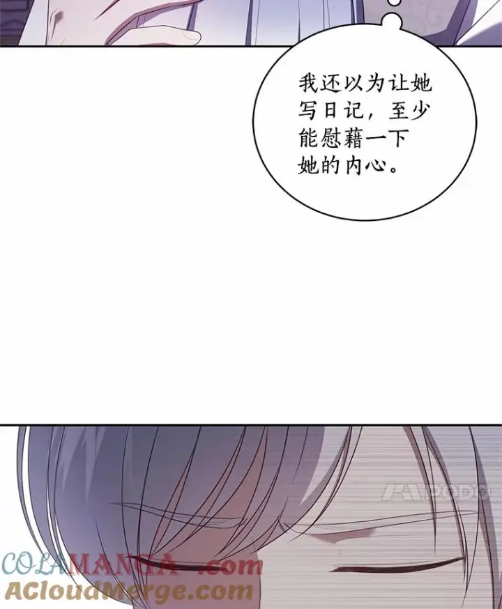 《恶棍的宝贝女儿》91.奇迹（完）图17