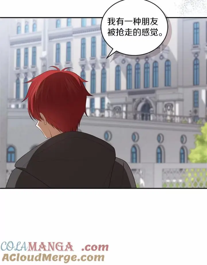 《恶棍的宝贝女儿》91.奇迹（完）图33
