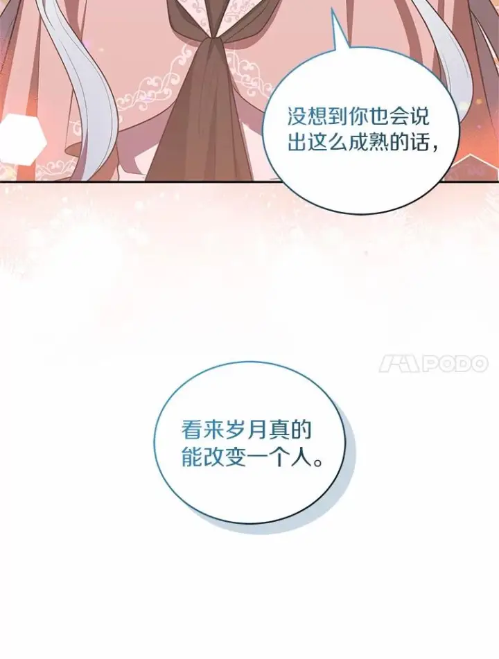 《恶棍的宝贝女儿》91.奇迹（完）图42