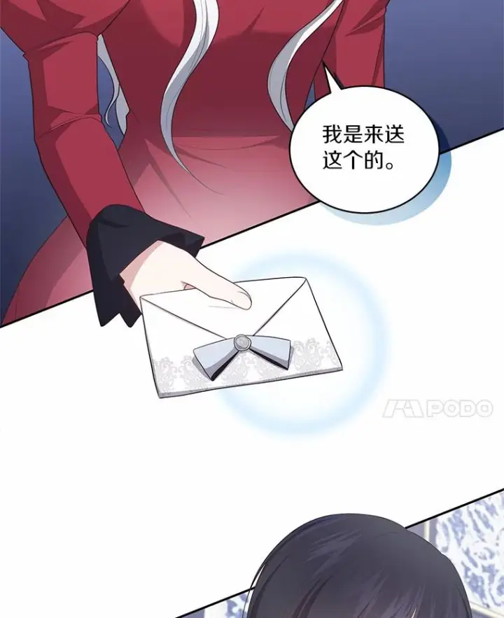 《恶棍的宝贝女儿》91.奇迹（完）图52