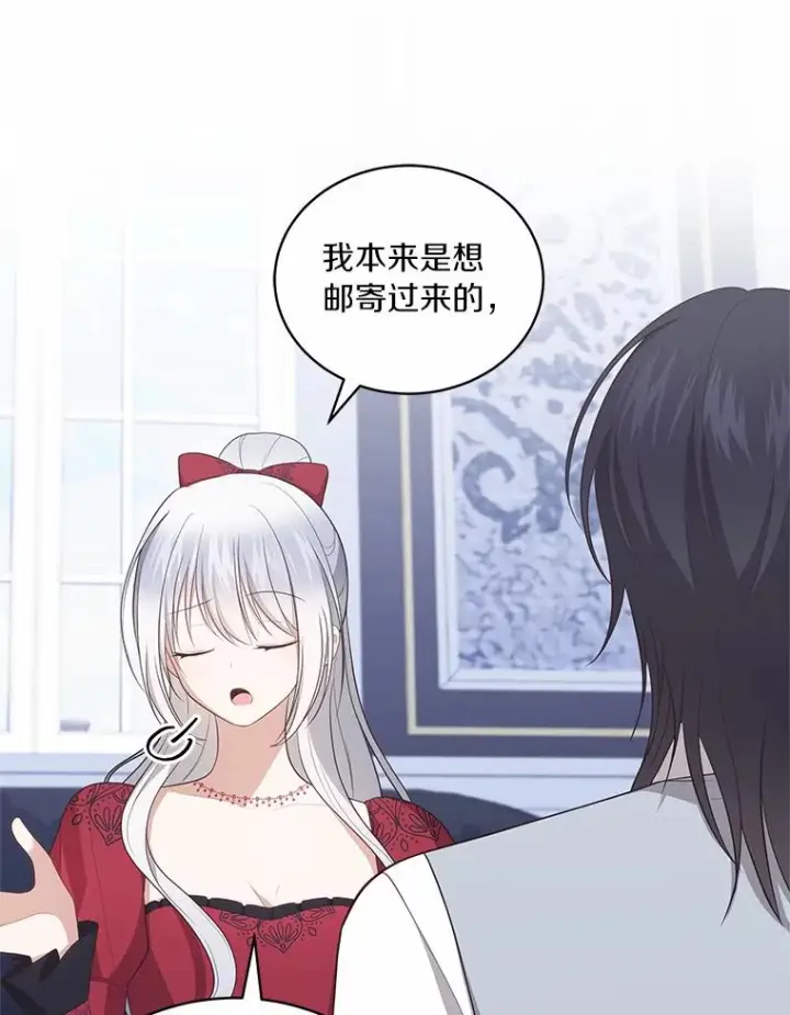 《恶棍的宝贝女儿》91.奇迹（完）图54