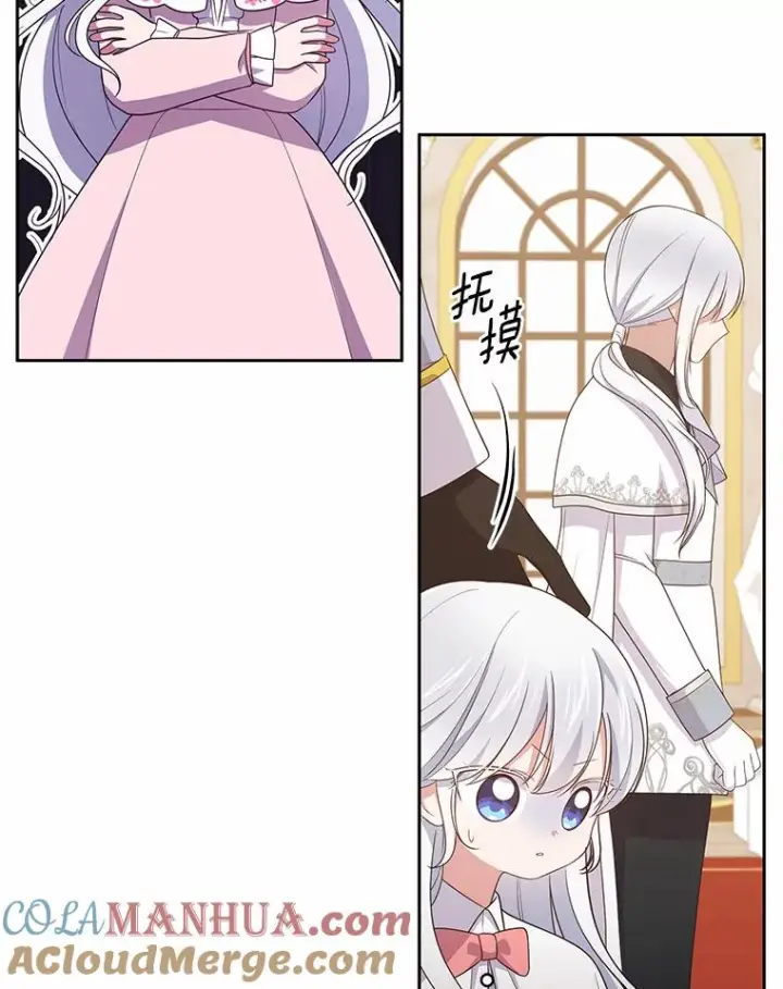 漫画《恶棍的宝贝女儿》33.唇枪舌战第21张图
