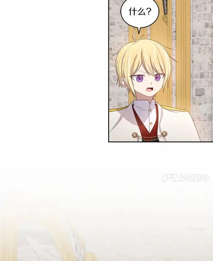 漫画《恶棍的宝贝女儿》33.唇枪舌战第86张图