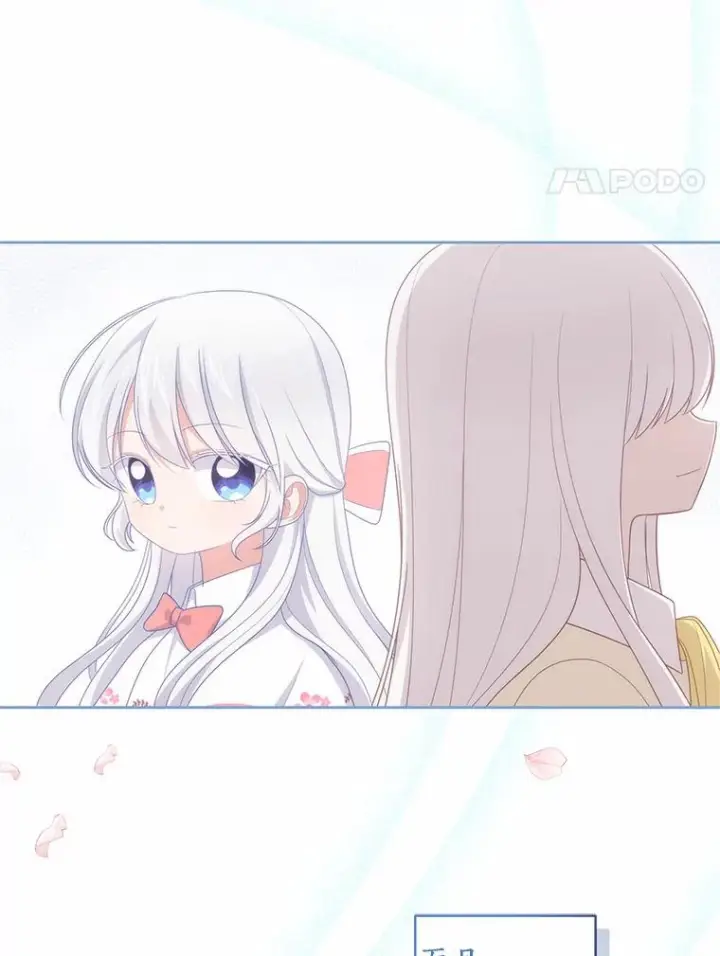 漫画《恶棍的宝贝女儿》34.分别第4张图