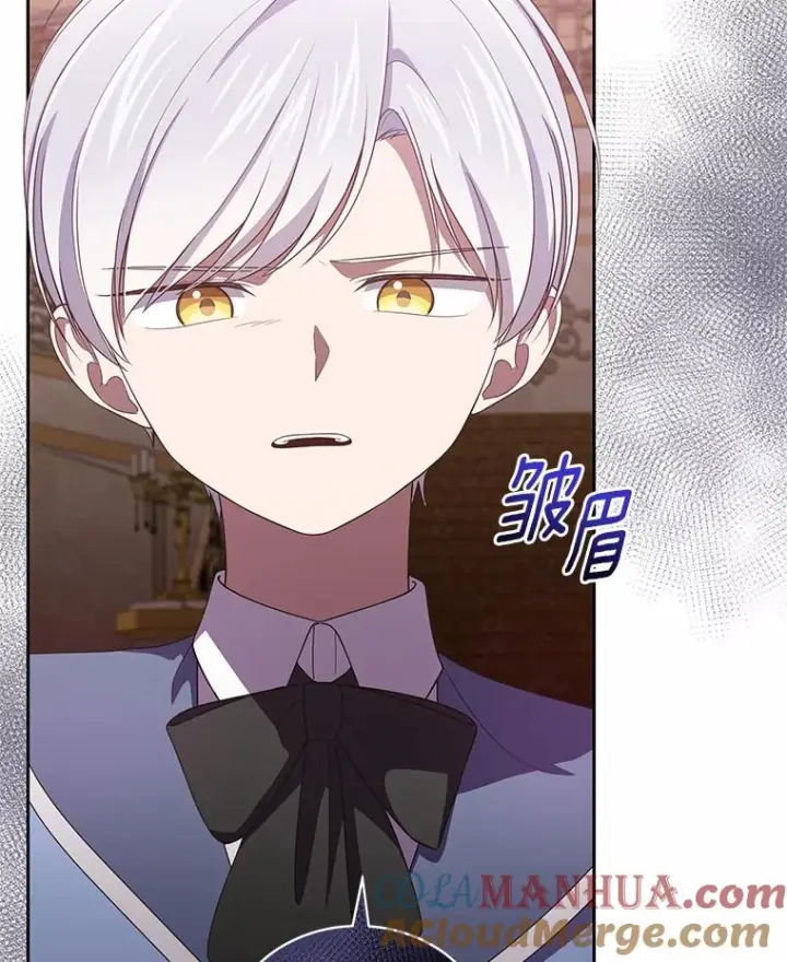 漫画《恶棍的宝贝女儿》34.分别第61张图