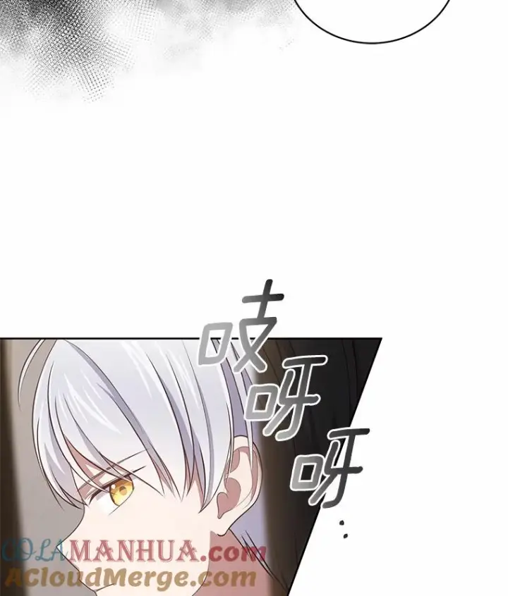 漫画《恶棍的宝贝女儿》34.分别第89张图