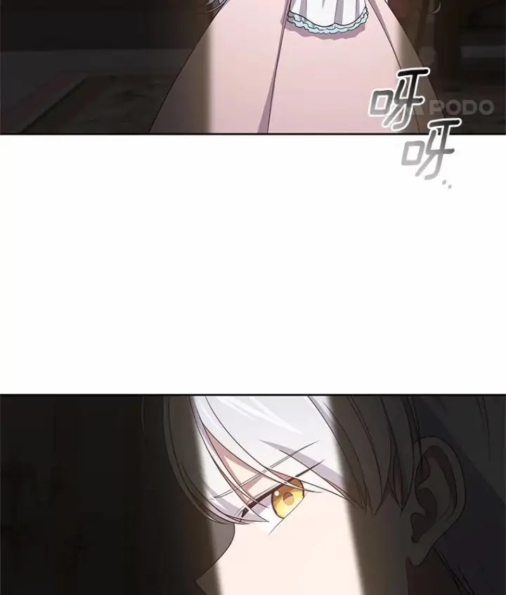 漫画《恶棍的宝贝女儿》34.分别第91张图
